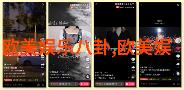 追忆迈克尔杰克逊 呈现美大牌明星同台纪念盛况
